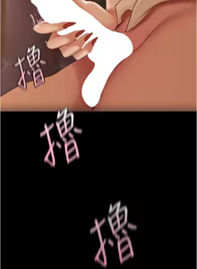 Page 391 of 美丽新世界173-232 - preview thumbnail