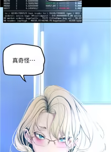 Page 393 of 美丽新世界173-232 - preview thumbnail