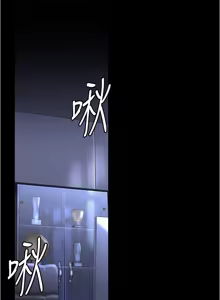 Page 396 of 美丽新世界173-232 - preview thumbnail