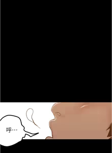 Page 400 of 美丽新世界173-232 - preview thumbnail