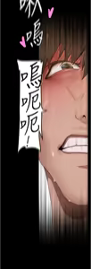 Page 411 of 美丽新世界173-232 - preview thumbnail