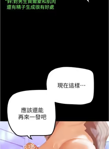 Page 414 of 美丽新世界173-232 - preview thumbnail