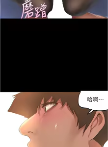 Page 421 of 美丽新世界173-232 - preview thumbnail