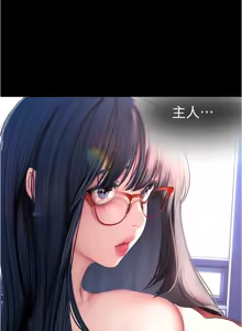 Page 426 of 美丽新世界173-232 - preview thumbnail