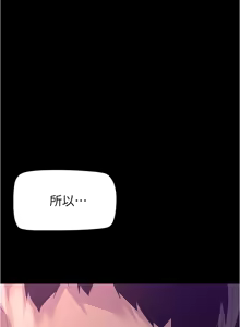 Page 474 of 美丽新世界173-232 - preview thumbnail