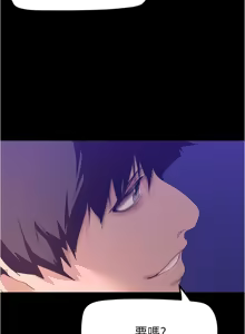 Page 480 of 美丽新世界173-232 - preview thumbnail