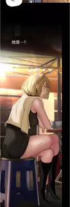 Page 495 of 美丽新世界173-232 - preview thumbnail