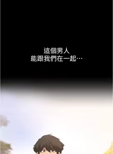 Page 500 of 美丽新世界173-232 - preview thumbnail