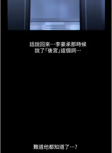 Page 51 of 美丽新世界173-232 - preview thumbnail
