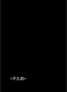 Page 519 of 美丽新世界173-232 - preview thumbnail
