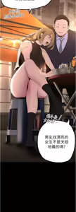 Page 522 of 美丽新世界173-232 - preview thumbnail