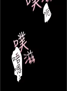 Page 524 of 美丽新世界173-232 - preview thumbnail