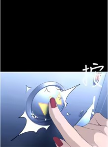 Page 53 of 美丽新世界173-232 - preview thumbnail