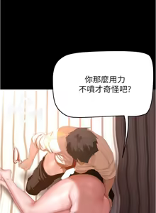 Page 547 of 美丽新世界173-232 - preview thumbnail