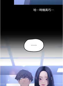 Page 56 of 美丽新世界173-232 - preview thumbnail
