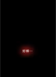 Page 569 of 美丽新世界173-232 - preview thumbnail