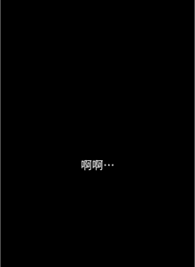 Page 589 of 美丽新世界173-232 - preview thumbnail
