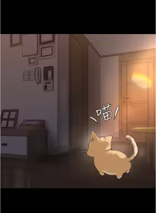 Page 595 of 美丽新世界173-232 - preview thumbnail