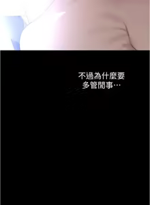 Page 606 of 美丽新世界173-232 - preview thumbnail