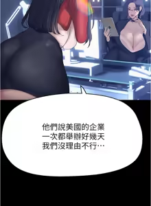 Page 613 of 美丽新世界173-232 - preview thumbnail