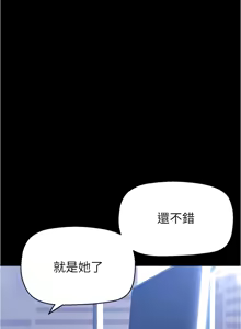 Page 616 of 美丽新世界173-232 - preview thumbnail