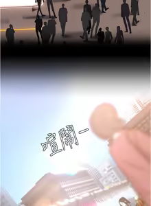 Page 622 of 美丽新世界173-232 - preview thumbnail