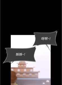 Page 628 of 美丽新世界173-232 - preview thumbnail