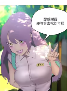 Page 648 of 美丽新世界173-232 - preview thumbnail