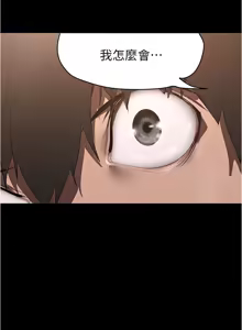 Page 662 of 美丽新世界173-232 - preview thumbnail