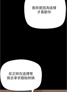 Page 675 of 美丽新世界173-232 - preview thumbnail
