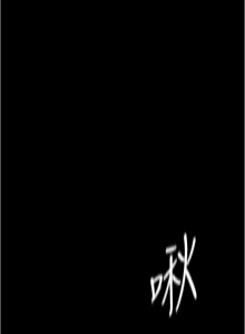 Page 679 of 美丽新世界173-232 - preview thumbnail