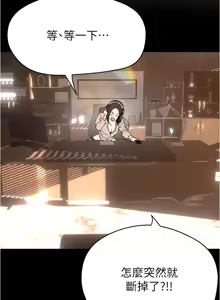 Page 685 of 美丽新世界173-232 - preview thumbnail