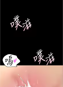 Page 691 of 美丽新世界173-232 - preview thumbnail