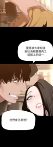 Page 7 of 美丽新世界173-232 - preview thumbnail
