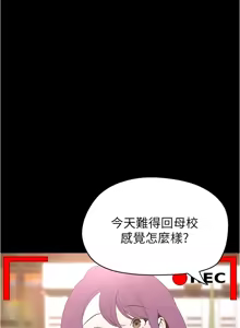Page 702 of 美丽新世界173-232 - preview thumbnail