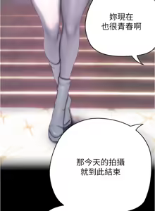 Page 703 of 美丽新世界173-232 - preview thumbnail