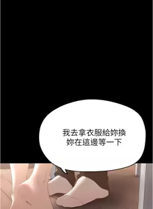 Page 726 of 美丽新世界173-232 - preview thumbnail