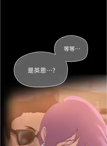 Page 732 of 美丽新世界173-232 - preview thumbnail