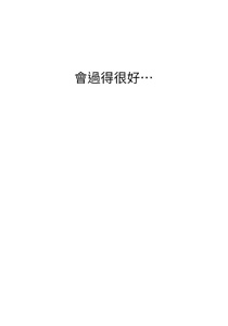 Page 738 of 美丽新世界173-232 - preview thumbnail