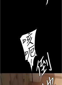 Page 744 of 美丽新世界173-232 - preview thumbnail