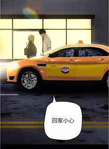 Page 770 of 美丽新世界173-232 - preview thumbnail
