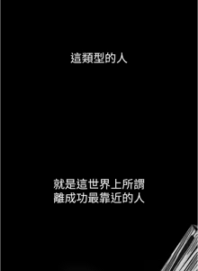 Page 777 of 美丽新世界173-232 - preview thumbnail