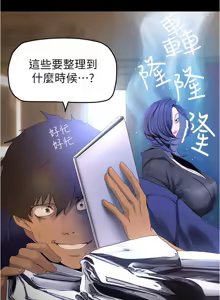 Page 778 of 美丽新世界173-232 - preview thumbnail