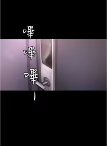 Page 787 of 美丽新世界173-232 - preview thumbnail