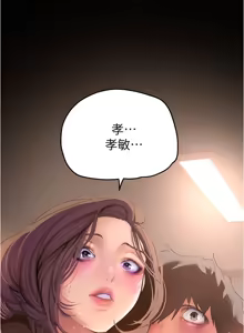 Page 788 of 美丽新世界173-232 - preview thumbnail