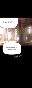 Page 791 of 美丽新世界173-232 - preview thumbnail