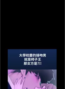 Page 797 of 美丽新世界173-232 - preview thumbnail