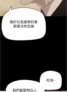 Page 804 of 美丽新世界173-232 - preview thumbnail