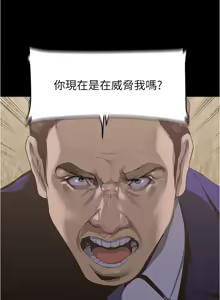 Page 806 of 美丽新世界173-232 - preview thumbnail