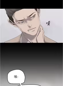 Page 811 of 美丽新世界173-232 - preview thumbnail
